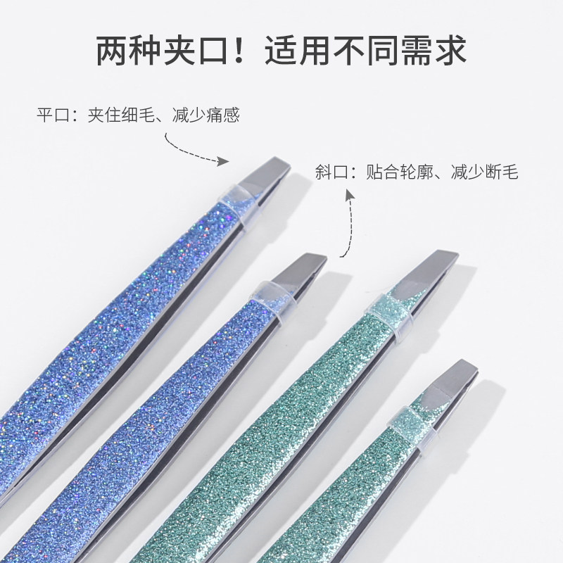 小镊子眉夹拔胡子神器男士假睫毛 zoreya化妆/美容工具
