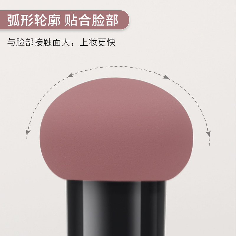 小蘑菇头气垫美妆蛋不吃粉海绵粉扑 zoreya化妆/美容工具