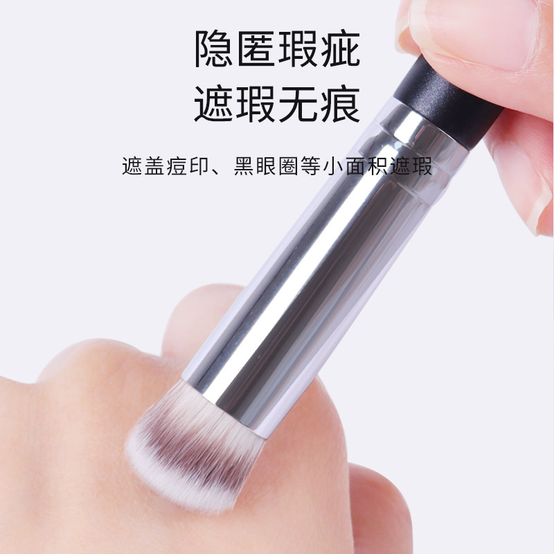 指腹270化妆遮暇笔圆头扁遮瑕刷 zoreya化妆刷