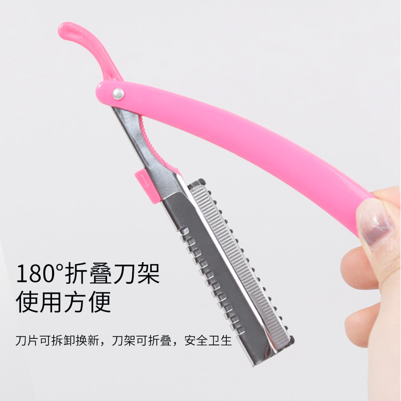 高级修眉刀安全型眉毛防刮伤剃刮 zoreya化妆/美容工具