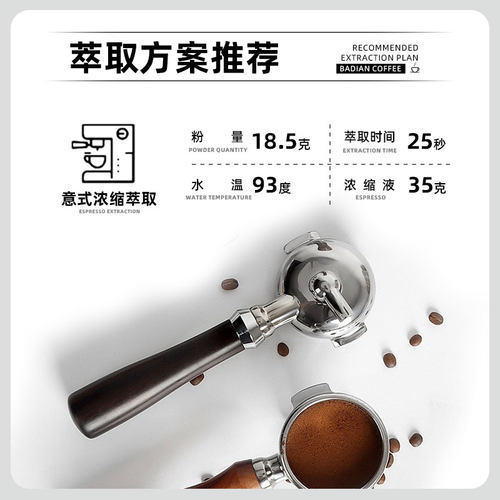 八点意式浓缩拼配咖啡豆新鲜烘焙美式拿铁香醇油脂商用现磨粉500g - 图1