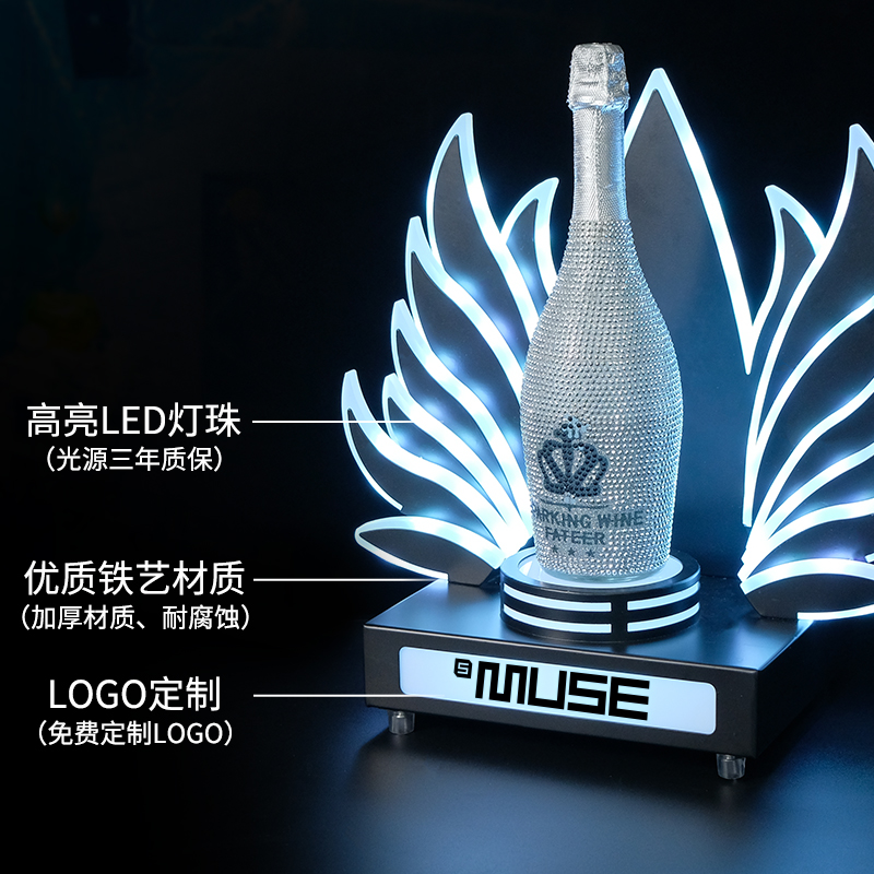 酒吧KTV发光酒座洋酒香槟底座红酒展示架激光底座XO黑桃a发光酒座 - 图2