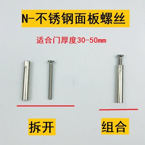 室内卫生间房门木门锁具配件大全锁体锁芯防盗门把手螺丝弹簧钢条 - 图1