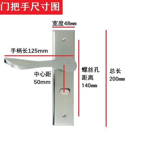 门锁室内卧室老式单舌带锁厕所木门锁舌头卫生间通用型140孔距 - 图2