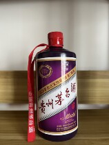 Purple Hong Kong Single Bottle A Collection Decorated Live Video Prop Swing Piece High End