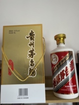 6L × 1 new upper and lower teeth (empty bottle) One box collection decorated live video and TV props swing piece high-end