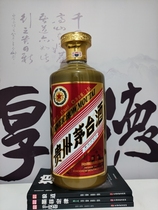 2 5L Maotai San Francisco Remembrance Day (empty bottle) worthy of the collection Decorative Live Video Props Pendulum high-end