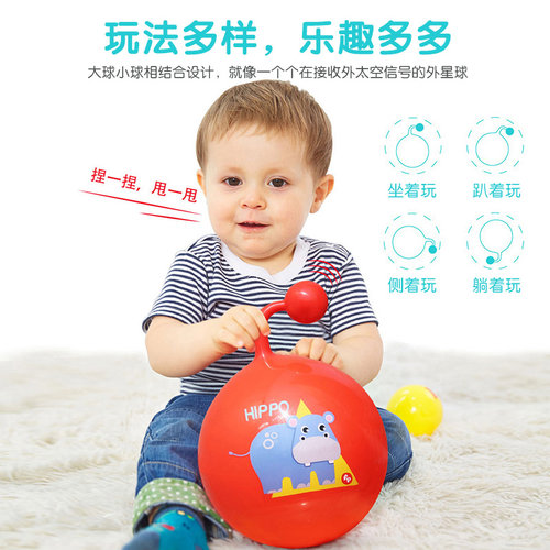 费雪球儿童玩具婴儿球类一岁宝宝玩的小皮球婴幼儿皮球儿童拍拍球 - 图3