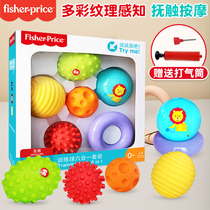 Fisher touch ball sensation training Baby Ball Toy Hand Grip Ball Touch Sensation Ball Grip Touch Sensation Massage Ball