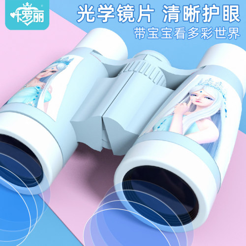 叶罗丽冰公主儿童望远镜玩具高倍高清双筒精灵公主女孩宝宝放大镜-图0