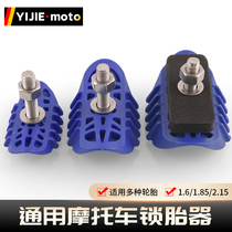 Cross Country Motorcycle Wheel Hub Tire Clip Tire Lock Inner Tube Lock Tire CRF KXL250 Pospeed Erzinger Linkeves