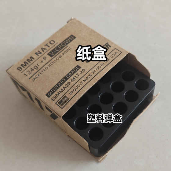 Green 城市虎S1-S5纯铜蛋壳g26模型耗材g34激光玩具升级配件c17