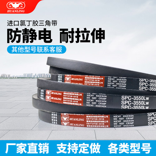 环菱三角皮带英制M型30M31M32M33M34M35M36M37M38M39M40M41M42M43 - 图0