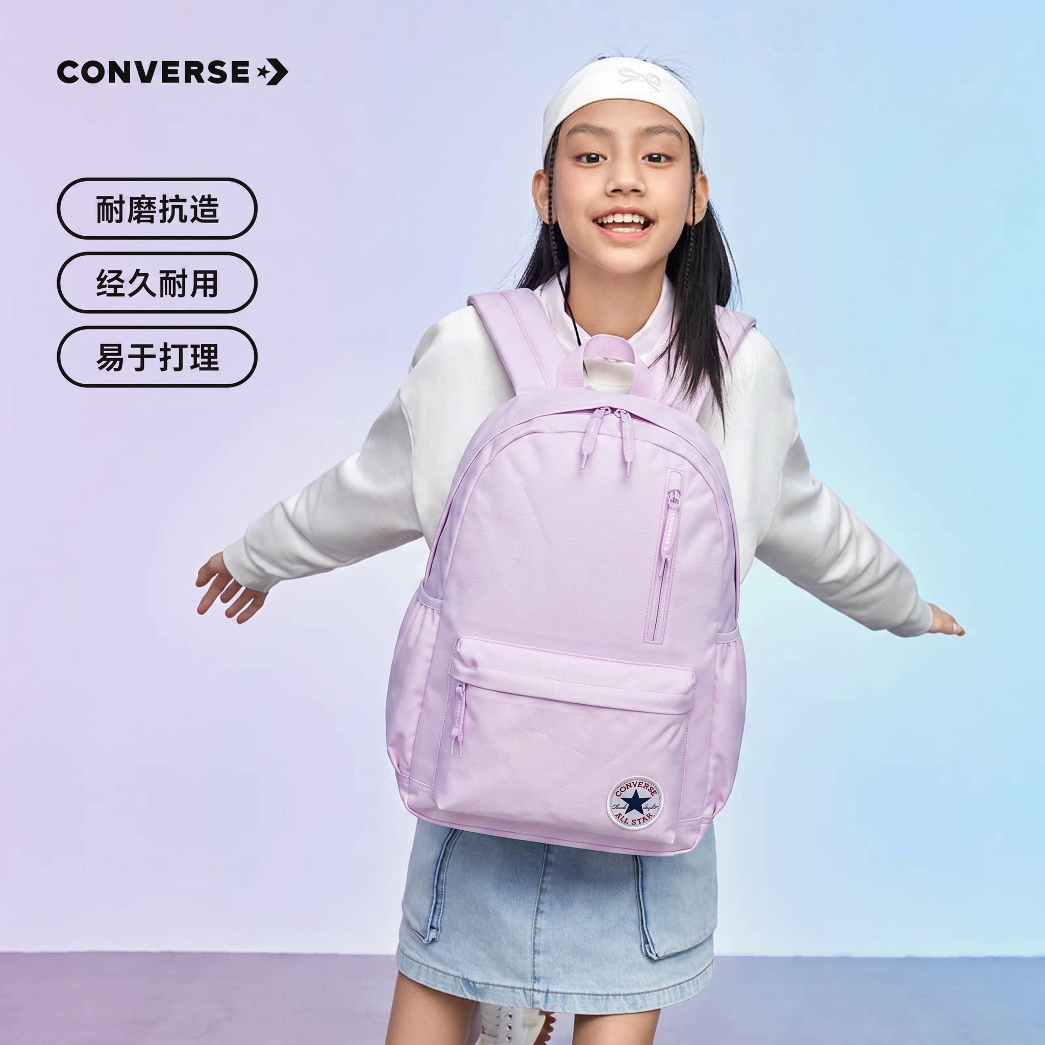 Converse backpack for junior high school students, men and women, large capacity