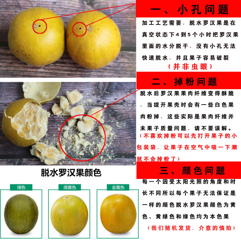 广西桂林特产永福特级冻干罗汉果茶 桂林奉天下农产品罗汉果