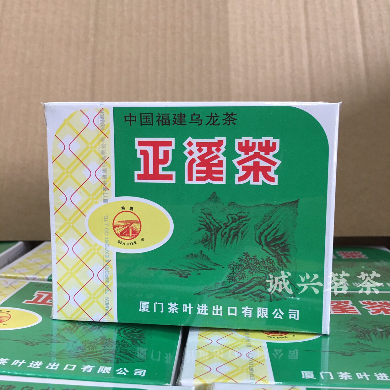 海堤正溪茶AT207茶叶 浓香型乌龙茶  125g/盒,淘宝优惠券,粉丝福利购,淘宝优惠卷