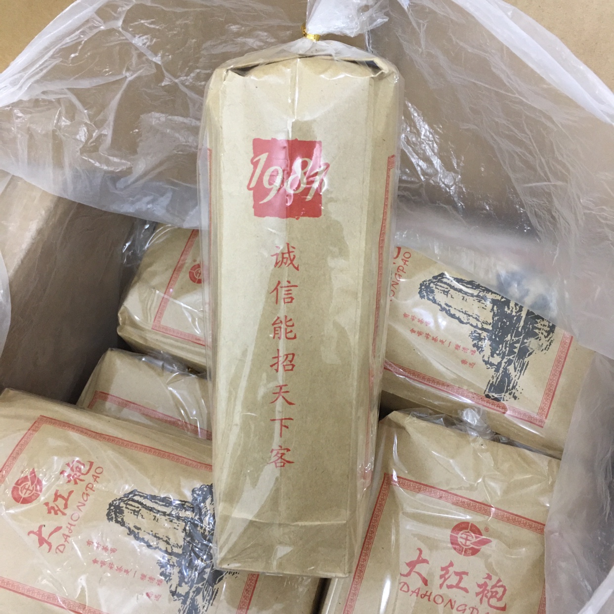 宝田茶业创茗牌CM5184大红袍500克纸包浓香型武夷岩茶原厂包邮-图0