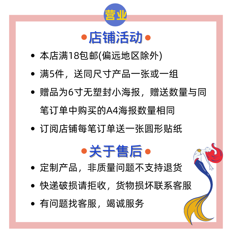 请回答1988小海报韩剧复古墙贴打印朴宝剑德善剧照韩国贴纸装饰画 - 图2