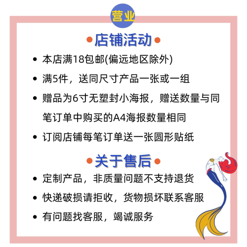 告五人Accusefive专辑封面卡片墙贴打印唱片CD墙面装饰小海报挂画 - 图2