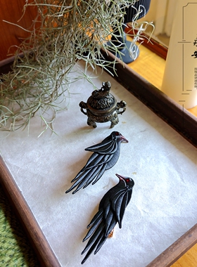 永安不停 缠花乌鸦发夹 孤鸦暗黑系汉服发饰 新中式小众独特边夹