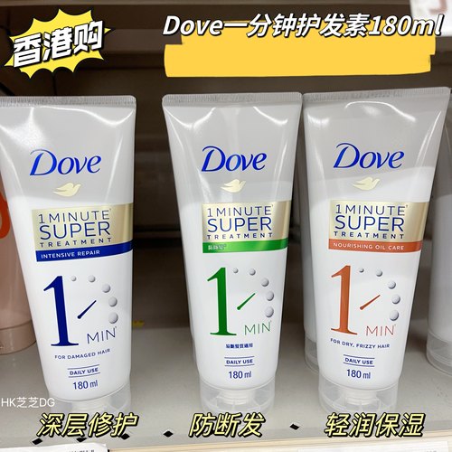 港版进口Dove多芬一分钟速效护发素深层修护强韧发源轻润保湿发膜-图0