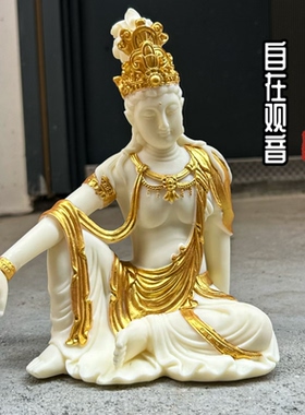 象牙果自在观音鱼缸造景茶空间博古架禅意摆件装饰车摆件文殊普贤
