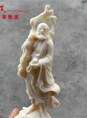 象牙果达摩祖师摆件坐禅佛像办公室博古架达摩菩萨摆件工艺品老子
