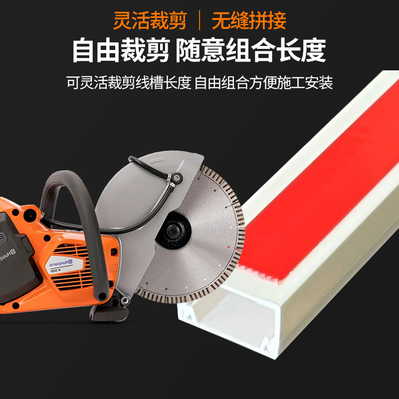 1米1根带背胶免钉防脱落免打孔明装塑料线槽背胶线槽穿线槽布线槽,淘宝优惠券,粉丝福利购,淘宝优惠卷