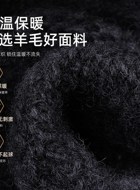 德西纳冬纯羊毛加厚护耳保暖毛线