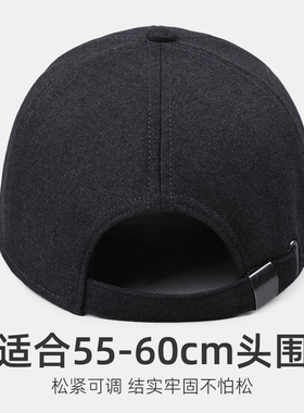 德西纳秋冬中老男加绒防风棒球帽