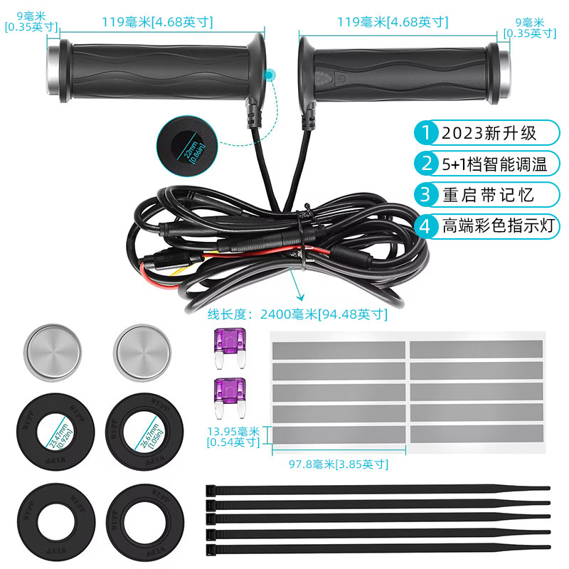 WUPP motorcycle electric heated handlebar M3