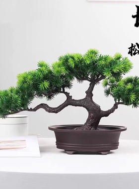 新款高端仿真花迎客松假花盆栽景室内客厅摆放花电视柜桌面摆件
