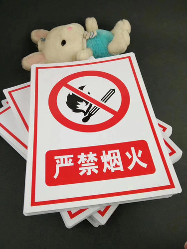 PVC塑片不干胶  桌贴 二维码贴 提示 标识  标牌 防油 防水定制 - 图2