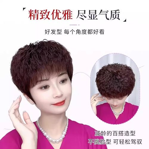 头顶补发片女仿真发玉米烫卷发片轻薄蓬松妈妈遮盖白发无痕增发量 - 图0