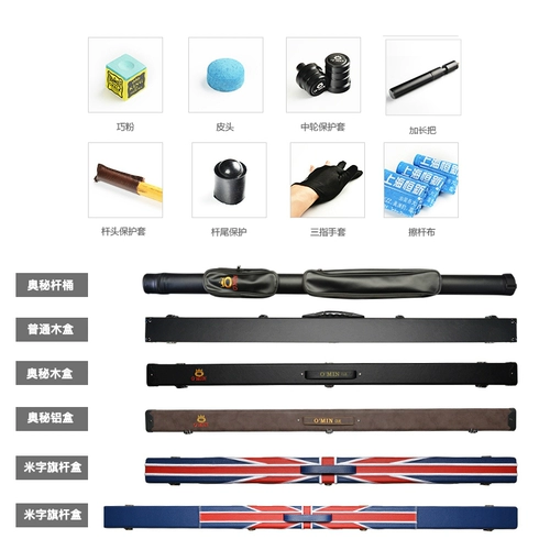 Тайна Omin Invincible Hunter терминал снукер черный 8 Stock Eving Ball Black Black Eight 16 Boat Strape