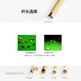 Тайна Omin Invincible Hunter терминал снукер черный 8 Stock Eving Ball Black Black Eight 16 Boat Strape