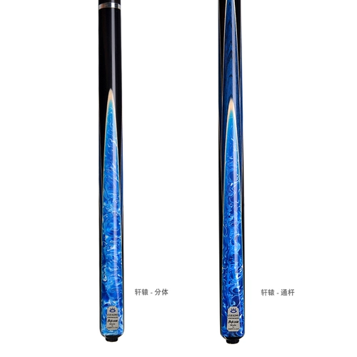 Тайна Omin xuanyuan Tail Club Snooker Black 8 Club китайский стиль черный восемь черных восемь 16 -х год -клуб настольных настольных настольных клубов