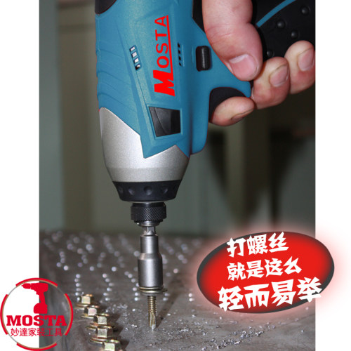 MOSTA妙达12V锂电池LT20WA充电器KL1380电池锂电冲击起子LT10SKE - 图1
