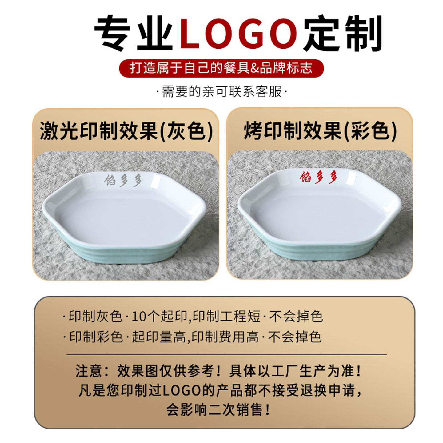 A8密胺火锅店餐具配菜盘子商用烤肉凉菜盘创意自助餐串串盘生菜碗