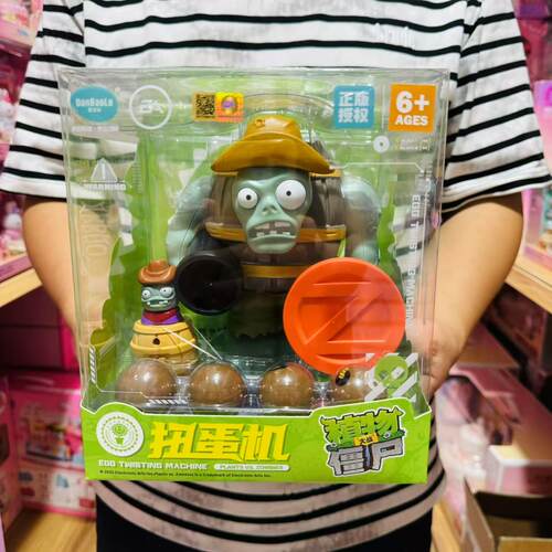 正版植物大战僵尸海盗深海巨人海盗巨人僵尸扭蛋机惊喜蛋盲盒玩具 - 图3