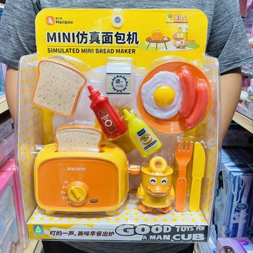 麦乐宝迷你仿真厨具蔬菜水果冰箱榨汁机面包机启蒙工具过家家玩具 - 图2