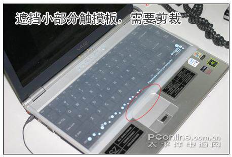 笔记本电脑通用膜 键盘膜13 14 15.6寸键盘膜保护贴膜 - 图3