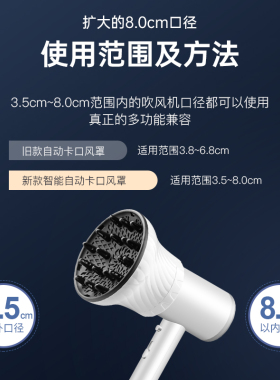 吹风机风罩吹卷发烘干罩小米通用