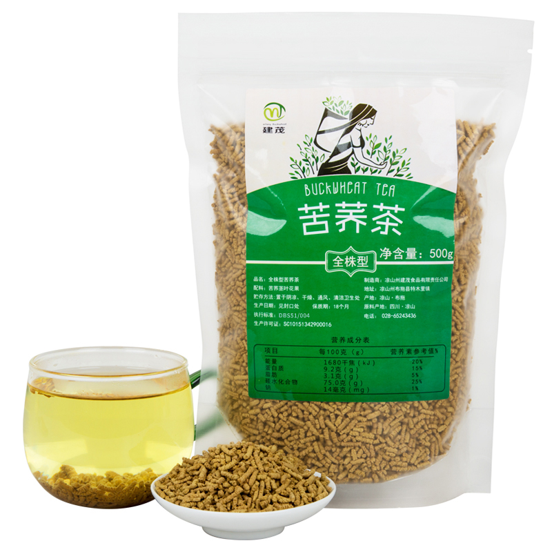 黄苦荞茶正品全株黑苦荞麦茶饭店专用冲泡四川大凉山非特级散袋装-图0