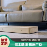 牧州 Подставка для ног из натурального дерева, подсветка пола, сушилка для беседки
