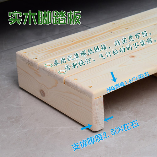 可定制实木脚踏台阶脚踩板垫脚凳楼梯踏板阳台垫高踏脚凳地面增高 - 图0