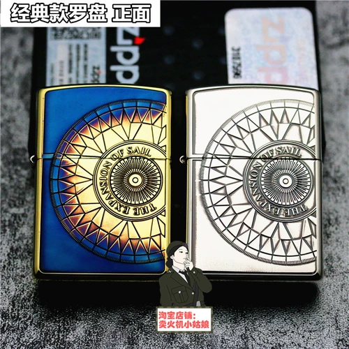 Подлинное Zippo Zhibao Literle Японское издание Оригинальный отбор проб Blue New Edition Ronaldi Aiqin Limited Edition