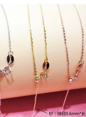 s925纯银银可调节项链万能链