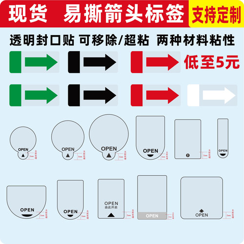透明不干胶印刷透明标签logo定制烫金透明不干胶贴纸定做燕窝商标 - 图3