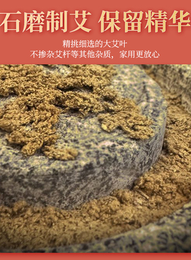 陈年柱艾绒石磨柱艾条艾叶随身灸
